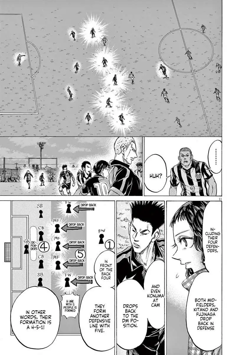 Ao Ashi [ALL CHAPTERS] Chapter 223 11